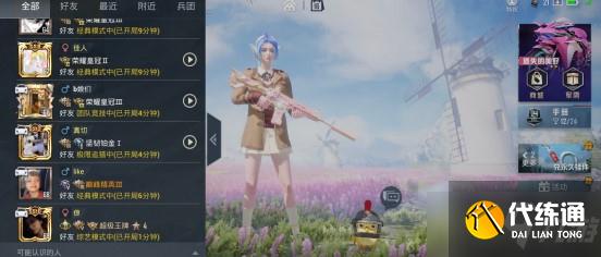 和平精英车标头像制作教程_和平精英头像攻略