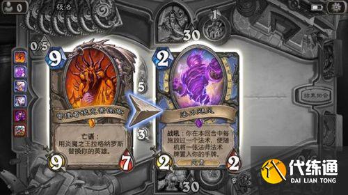 炉石传说乱斗模式摇出个亡语怎么玩