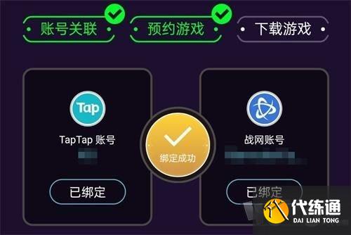 炉石传说佣兵战纪奖励领取地址