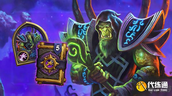 古尔丹打法攻略_英雄之书全关卡图文