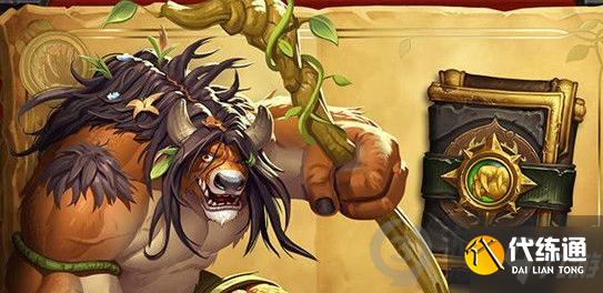 炉石传说部落的酋长们怎么过