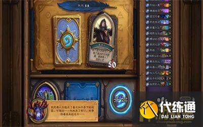 炉石传说英雄之书古尔丹通关攻略5.jpg 炉石传说英雄之书古尔丹通关攻略5.jpg