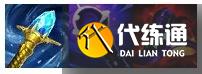 LOL11.14版本打野岩雀玩法出装