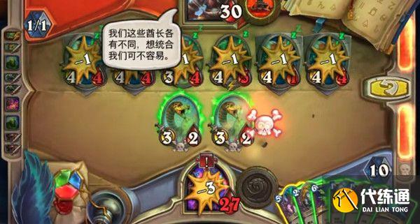 炉石传说狼群狩猎怎么过？狼群狩猎通关攻略[多图]图片2