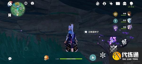 原神鲸井小弟手鞠游戏解密攻略大全