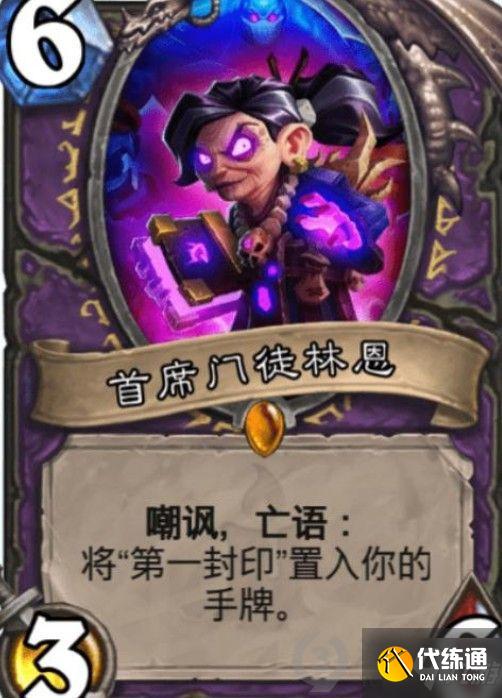 炉石传说净化的碎片怎么获得