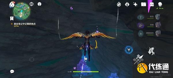 原神鲸井小弟手鞠游戏解密攻略大全