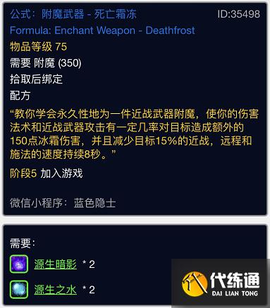 《魔兽世界怀旧服》TBC火焰节BOSS冰霜之王打法思路