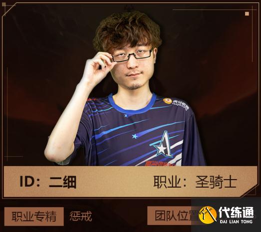 魔兽世界：第二个CD开启，国服希女王依然坚挺，Aster压力山大