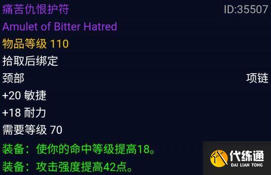 《魔兽世界怀旧服》TBC火焰节BOSS冰霜之王打法思路