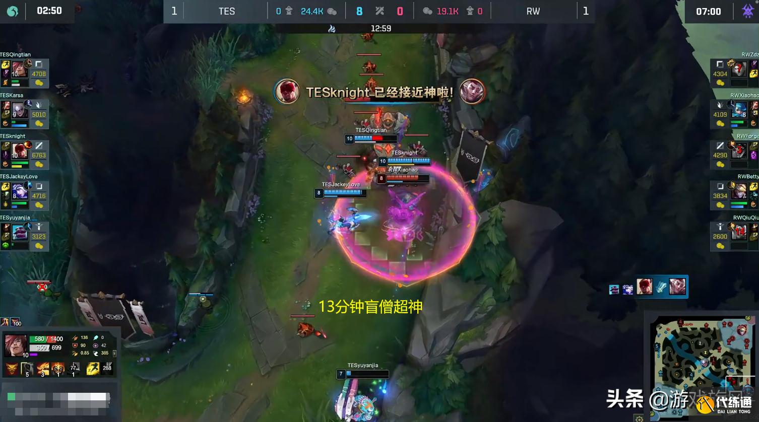 LOL：队友还在对线却有人已经超神？Knight盲僧个人秀轻取RW