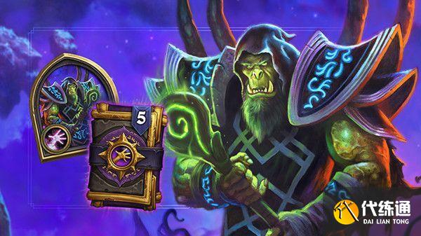 炉石传说英雄之书古尔丹通关攻略汇总：英雄之书古尔丹谜题打法教程！[多图]图片1