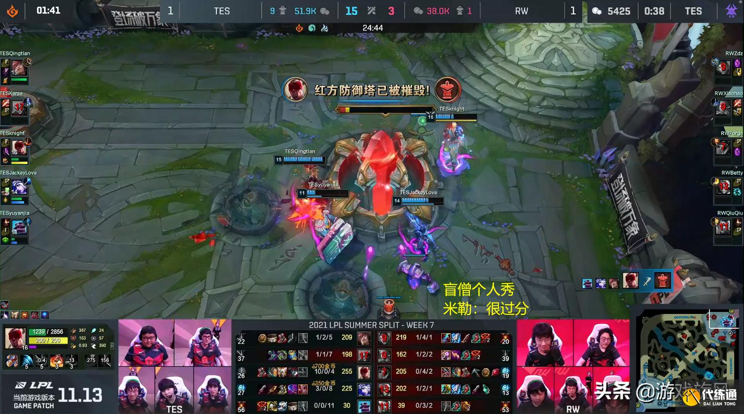 LOL：队友还在对线却有人已经超神？Knight盲僧个人秀轻取RW