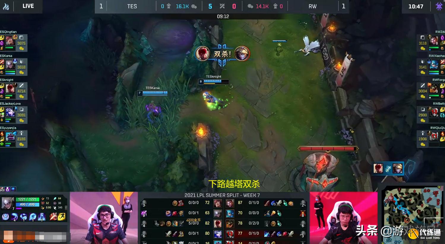 LOL：队友还在对线却有人已经超神？Knight盲僧个人秀轻取RW