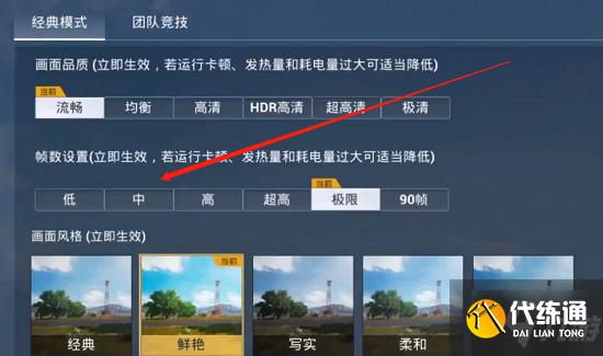 和平精英小红帽bug卡法教学_最新bug卡法攻略