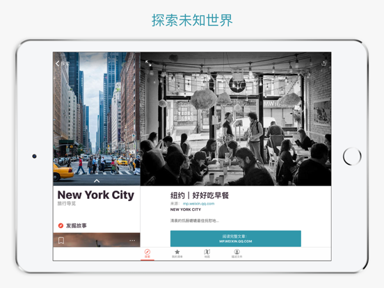 CityMaps2Go Pro 离线地图