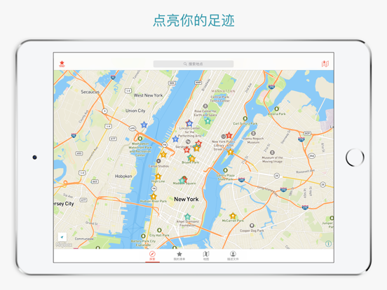 CityMaps2Go Pro 离线地图