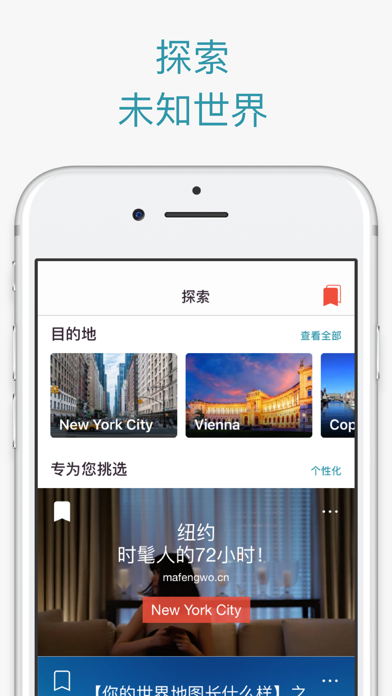 CityMaps2Go Pro 离线地图