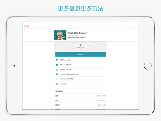 CityMaps2Go Pro 离线地图