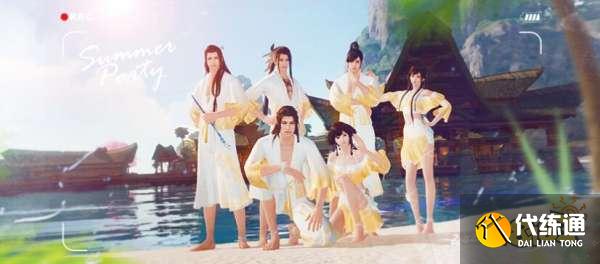 天涯明月刀手游青花玉染时装免费获取方法