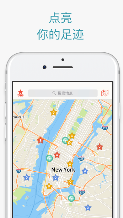 CityMaps2Go Pro 离线地图