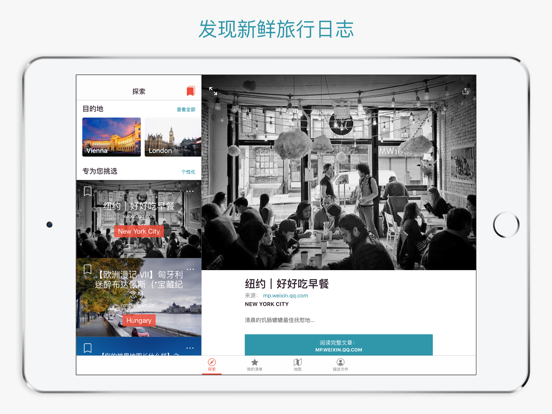 CityMaps2Go Pro 离线地图