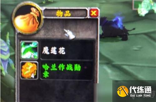 魔兽世界TBC怀旧服P2阶段测试开启