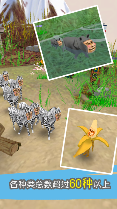 罕见生物的水族箱