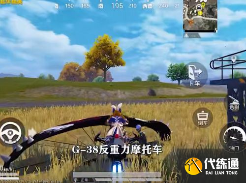 和平精英矩阵租车位置一览