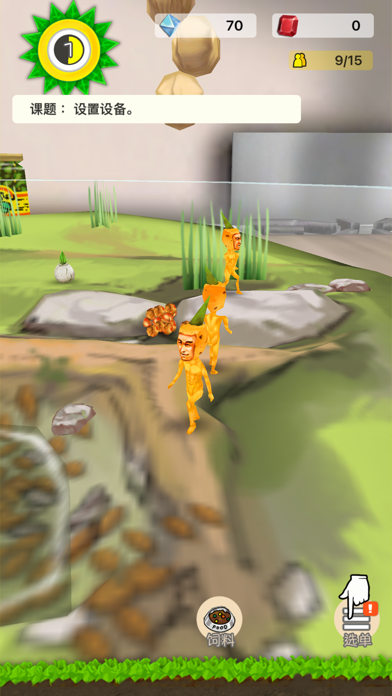 罕见生物的水族箱