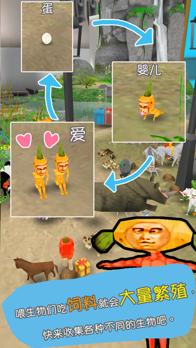 罕见生物的水族箱