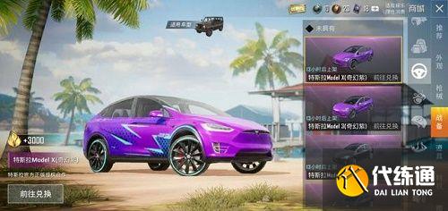 和平精英兑换码永久有效八月最新八月 和平精英兑换码永久有效八月最新八月