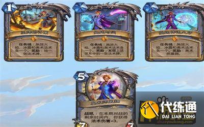 炉石传说暴风城下的集结任务完成攻略1.jpg 炉石传说暴风城下的集结任务完成攻略1.jpg