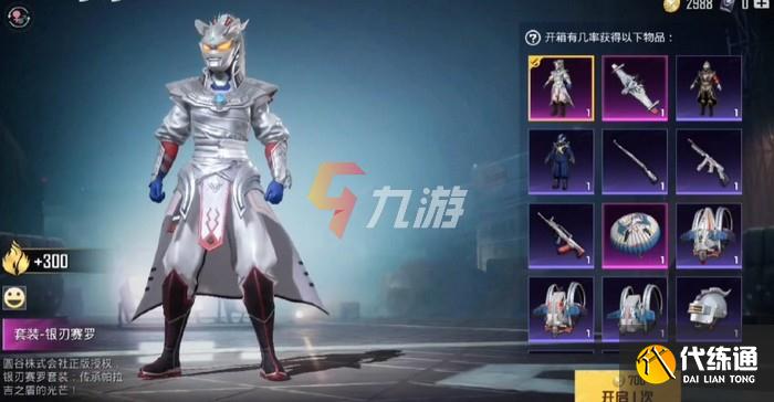 附件1627970378.jpg 附件1627970378.jpg