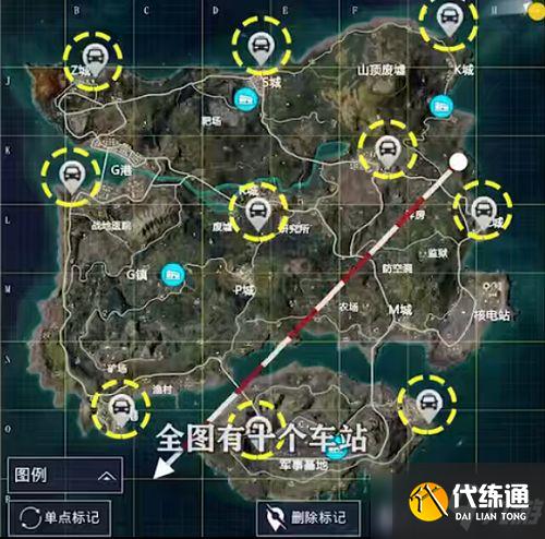 和平精英矩阵租车怎么弄?矩阵租车刷新点位置一览