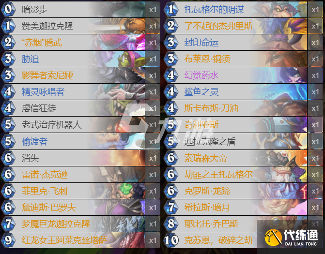 攻略之余烬_jk剽玩法