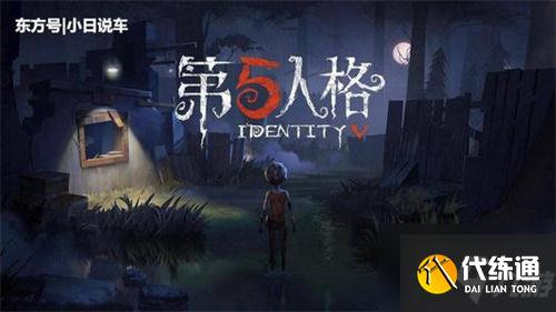 第五人格怎么换号登录