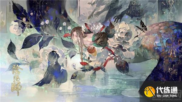 阴阳师贞桐山茗皮肤怎么得