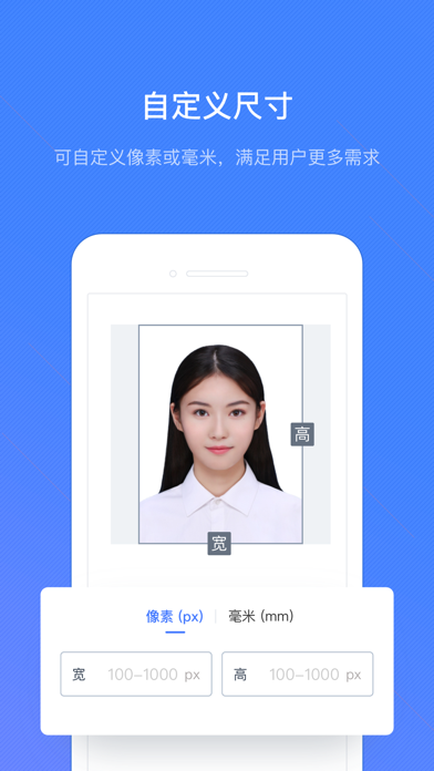 懒拍证件照-一键即拍小白式证件照app