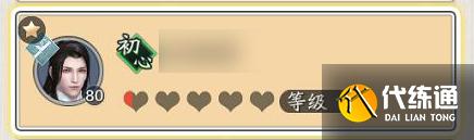 天涯明月刀手游密友功能作用与攻略大全_天涯明月刀手游密友攻略