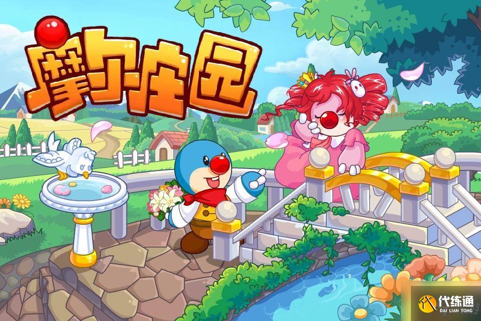 摩尔庄园手游变异斑马鱼在哪怎么钓