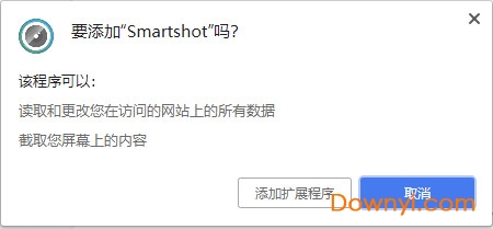 谷歌网页截屏插件smartshot下载v3.0.1 免费版