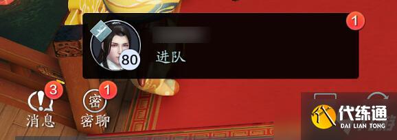 天涯明月刀手游密友功能有什么作用？密友功能作用与玩法介绍