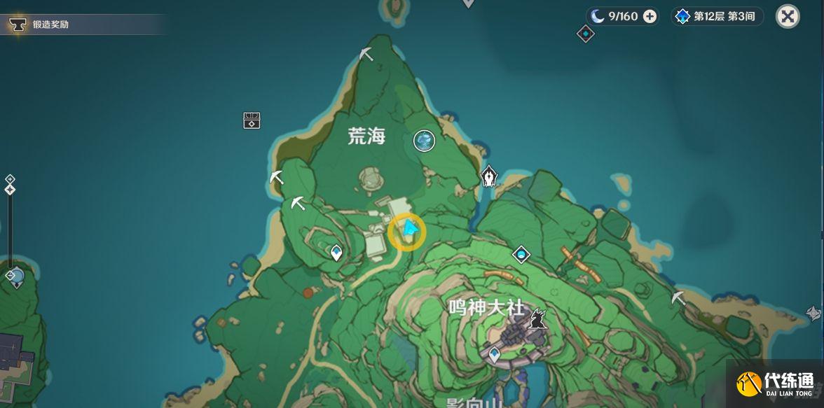 原神秘宝迷踪特殊宝藏稻妻解密攻略：8月6日特殊宝藏位置分享