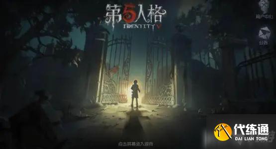 第五人格中的医生应该怎么玩？