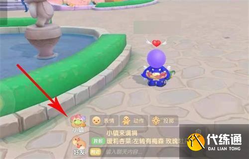 摩尔庄园手游金龙鱼垂钓位置攻略_金龙鱼垂钓点详解