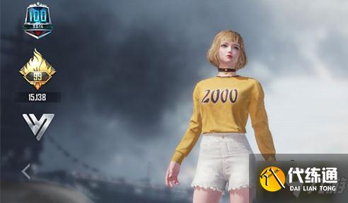 和平精英2000衣服获取方法_2000衣服获得攻略