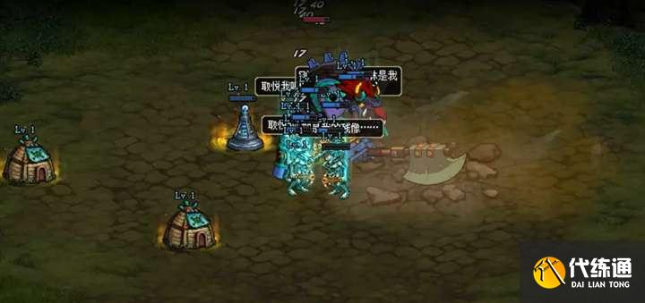 DNF创世之书攻略大全：创世之书全关卡图文通关流程[多图]图片4