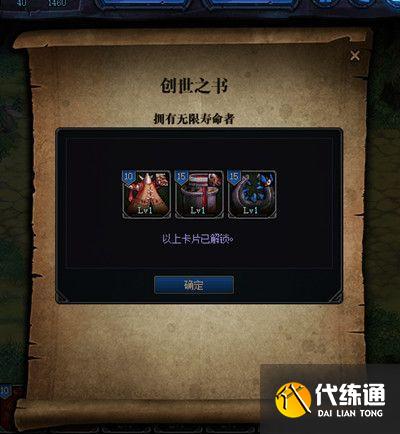 DNF预言之章怎么过？DNF预言之章图文攻略大全[多图]图片3