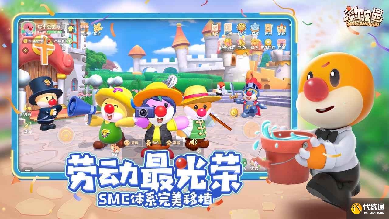 摩尔庄园手游小镇钓鱼能钓到什么